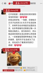-恒悦贝贝月子会所(海珠店)