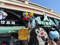 -布拉格餐厅· 中欧捷克菜(全国首店)