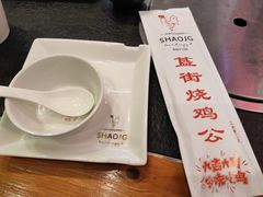-重庆烧鸡公火锅(簋街店)