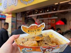 -老day牛杂(官也街总店)