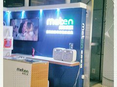 -美联英语(中关村中心)