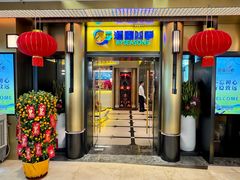 -润园四季椰子鸡火锅(卓越INTOWN店)