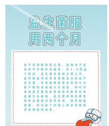 -安吉拉青春化管理中心