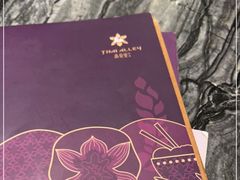 -Thai Alley泰爱里(二沙岛店)