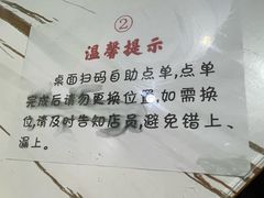 -糖潮糖水铺(省府店)