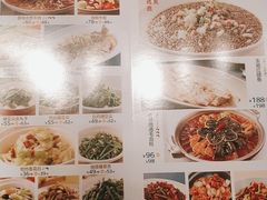 -眉州东坡(上海中心店)