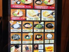-一蘭拉面(新宿中央东口店)