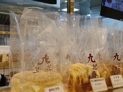 -九芝斋(解放路店)