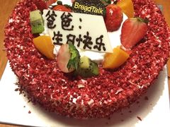 -面包新语(KKMALL京基店)