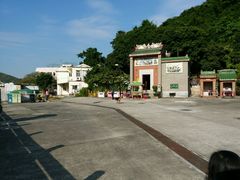 -南丫岛