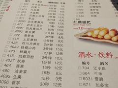 菜单-小龙坎火锅(东汇城店)