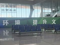 -滨海西站