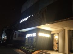 -晨枫酒店(苏州观前步行街店)