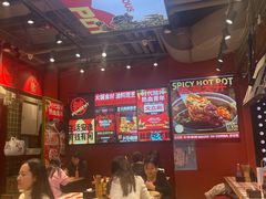 -文立新麻辣烫(合生汇21街区店)