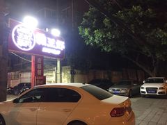 门面-霸王虾·小龙虾香辣蟹(玉林店)