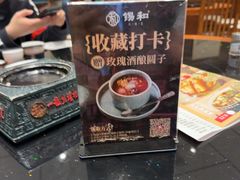 -锡和无锡菜·三白油条(景丽苑店)