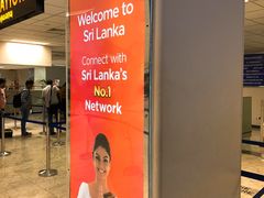 -班达拉奈克国际机场