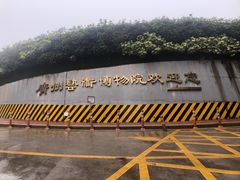 -广州人民艺术中心