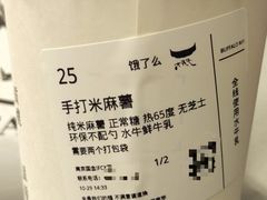 -太犇牛手作茶铺(江北虹悦城店)