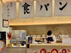 -银座仁志川GinzaNishikawa(长宁龙之梦店)