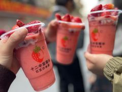 -十二中草莓冰·红豆沙冰屋(十二中店)