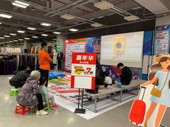 -上品折扣(回龙观店)