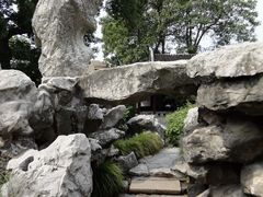 -五峰园