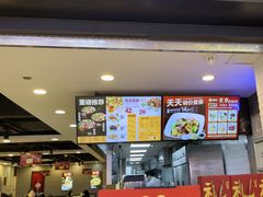 -回味鸭血粉丝汤(新城市广场店)