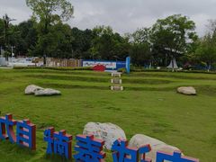 -成飞公园