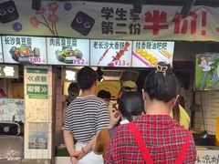 -董顺桃老长沙臭豆腐(步行街店)