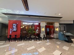 -闫府私房菜·百年鲁菜(恒隆店)