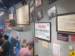 -华丰火锅(双林北横路店)