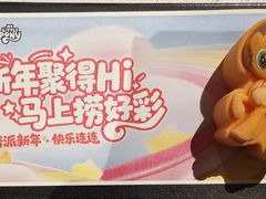 -海底捞火锅(劲松店)