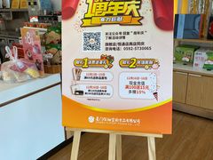 -佰翔空厨(厦门旗舰店)