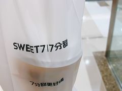 -7分甜(李沧万达店)