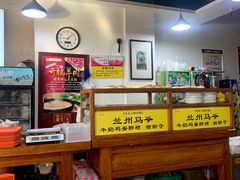 大堂-兰州马子禄牛肉面(文景公园店)