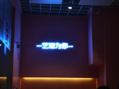 -狐狸和向日葵(北京路店)