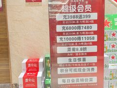 -鸿鑫海鲜楼(福辉店)