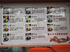 -吾穆勒蓬灰牛肉面·清真(北滨河中路店)