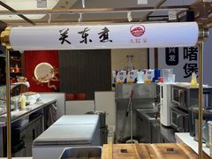-大糯家饭团(华润万象城店)