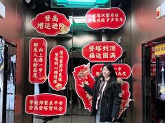 -龙塔
