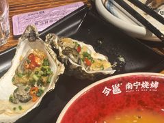 -今邕烧烤(西大店)