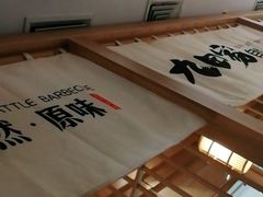 -九田家黑牛烤肉(溧水万达店)