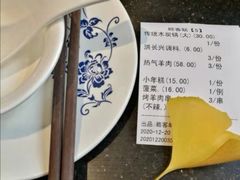-洪长兴(云南南路店)