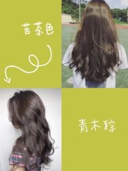 -YO HAIR SALON