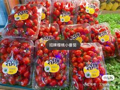 -百果园(海马公园店)