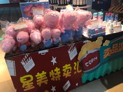 小食处-星美国际影商城(顺联广场店)