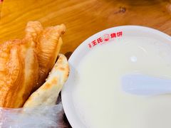 -文武王氏烧饼·无矾油条(西溪路店)