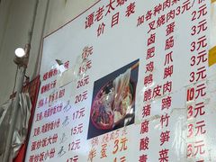 -谭老太正宗柳州螺狮粉(家和花园店)