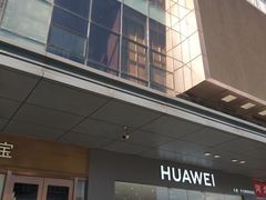 -聚宝隆购物中心(新昌街店)